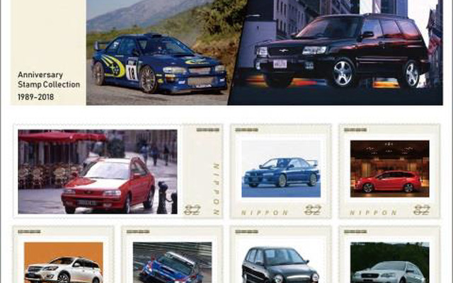 SUBARU 60周年記念 オリジナル切手コレクションVol.2 1989‐2018 イメージ