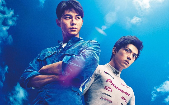 映画『OVER DRIVE』