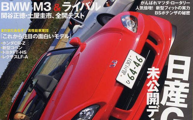レクサス IS F 驚異的な完成度！