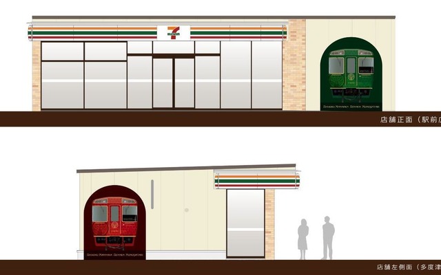多度津駅前にオープンする観光列車「四国まんなか千年ものがたり」をラッピングした店舗のイメージ。ラッピングは店舗正面と左横に施される。