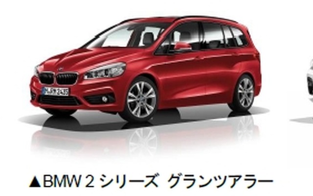 左から、BMW X1、2シリーズ グランツアラー、X3