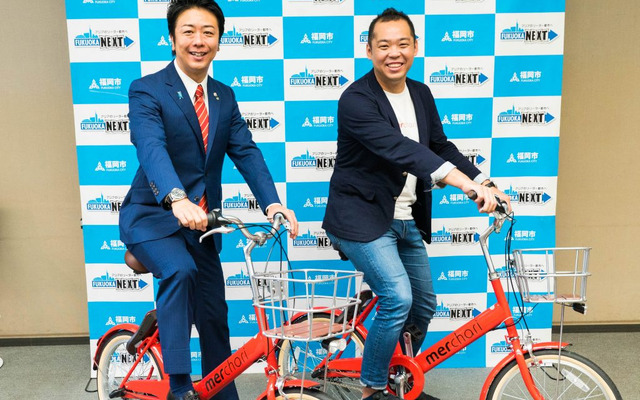 メルチャリと福岡市がスマートシェアサイクル実証実験事業を開始