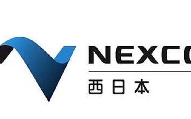 NEXCO西日本