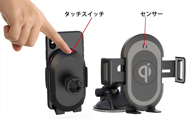 スマホの指定席