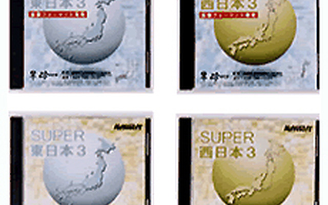 ゼンリン、ナビソフトドライブマップ4種類を新発売