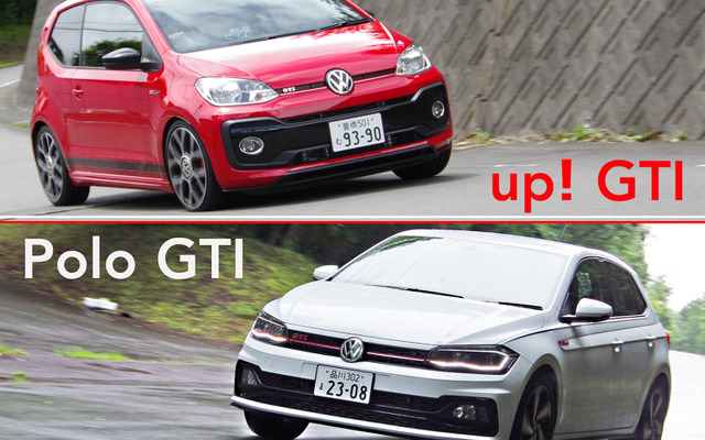 VW ポロGTI 新型と up！GTI を島下泰久氏が比較試乗！