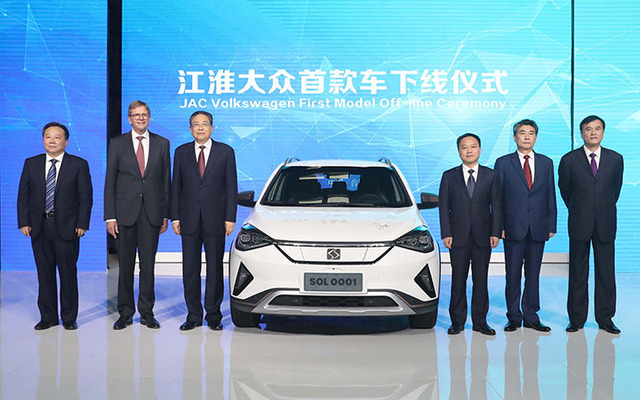 VWグループとJACの中国合弁、JACフォルクスワーゲンの最初の市販車、EVのSOL E20X