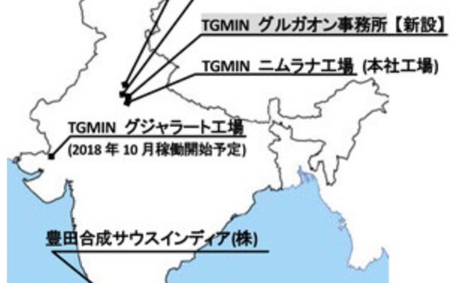 豊田合成のインドでの事業体制、グルガオン事務所新設で3社6拠点となる
