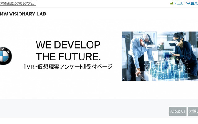 VISIONARY LAB-ビジョナリーラボ-