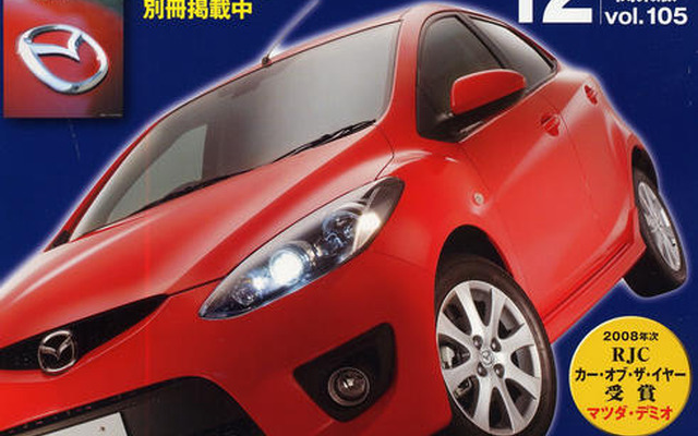 みんなの人気もの！　日本のコンパクトカー！