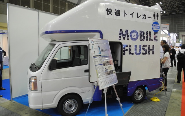 N&Nコーポレーションがリース・レンタルする「トイレカー」