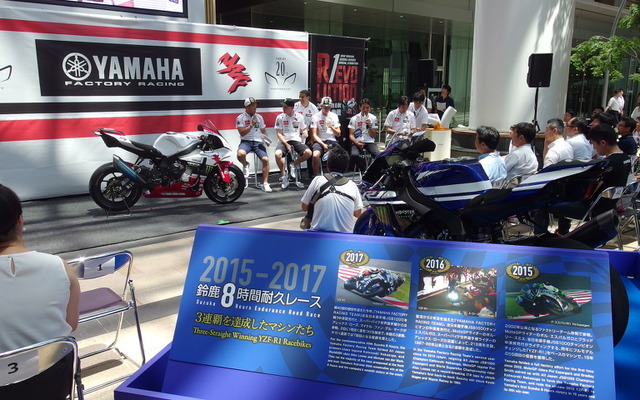 YAMAHA FACTORY RACING TEAM（2018 YAMAHA SUZUKA SPECIAL EXHITION『R/evolution』）