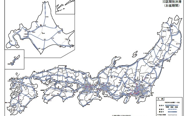 2017年お盆期間の高速道路の渋滞ランキング