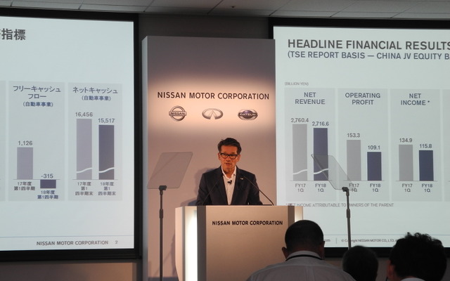 日産自動車の2018年度第1四半期決算を説明する田川丈二常務執行役員