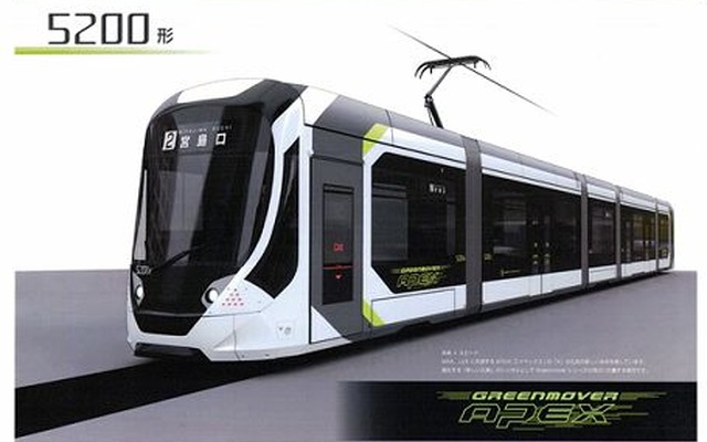 2013年に登場した1000形以来となる広島電鉄の新型超低床車5200形。車体長は5000・5100形の「グリーンームーバー」シリーズに準拠した30mとしている。