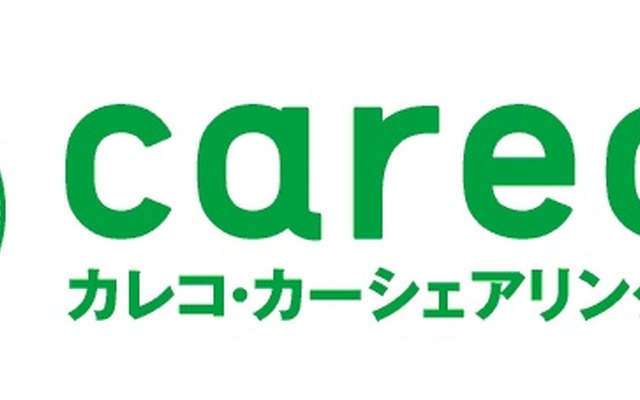 カレコ・カーシェアリングクラブ