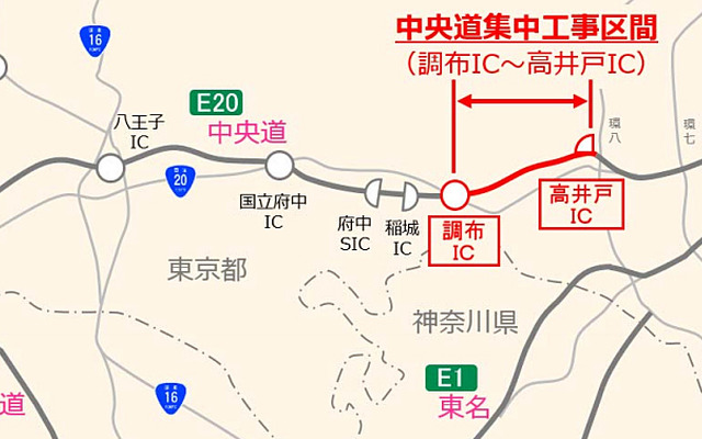 実施区間位置図