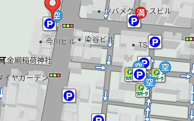 ドライブサポート満空表示イメージ