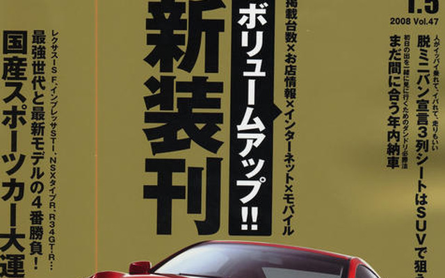 コントロールのしやすさか、乗りこなす征服感か