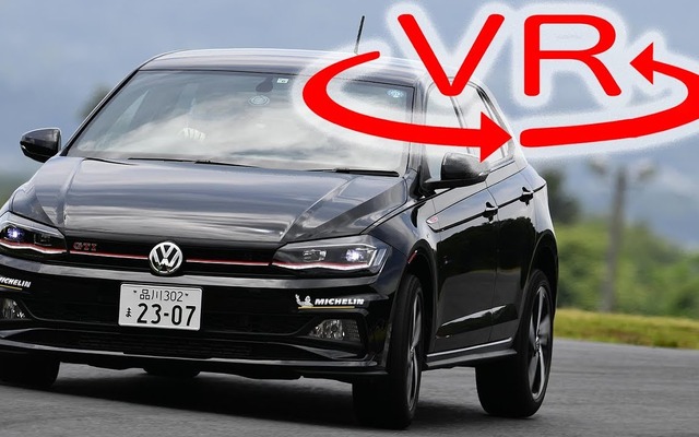 VW ポロGTI 新型を360度動画でご紹介！