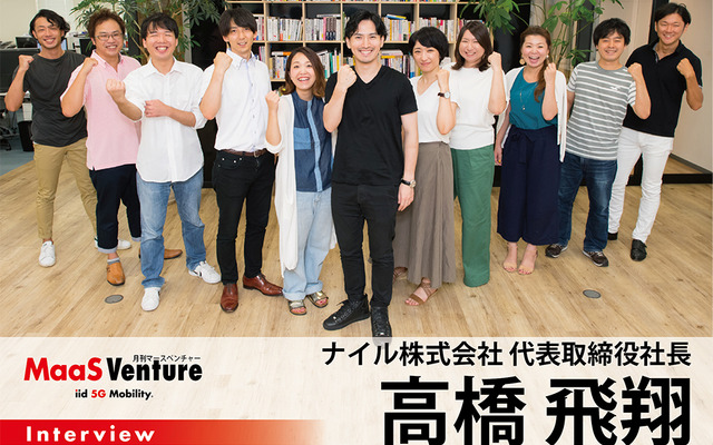 ナイル株式会社　高橋飛翔社長とカルモチームの皆さん