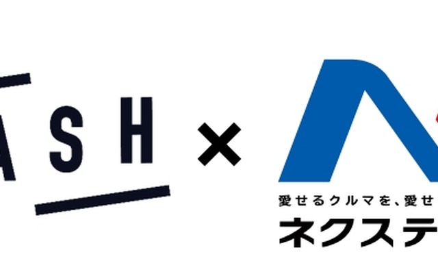 ネクステージがアプリを利用した買取サービスを開始
