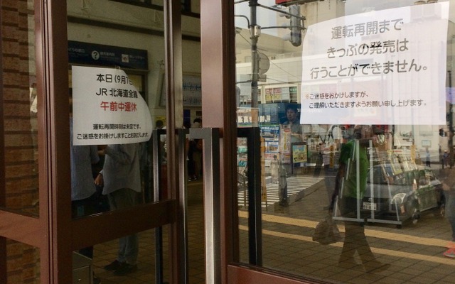 小樽駅前の掲示。9月7日も始発から列車の発着はなかったが、駅は開放された。