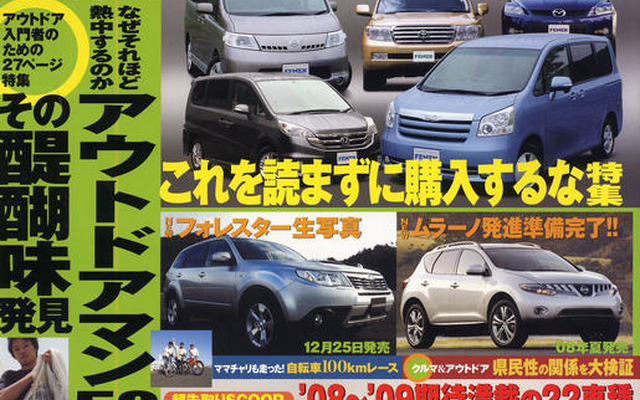 ガソリン車を超えるパフォーマンス!!　ディーゼル