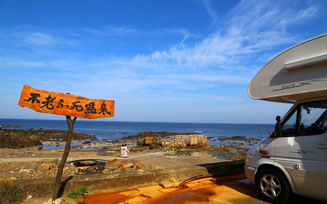 キャンピングカーで行く温泉の旅（イメージ）