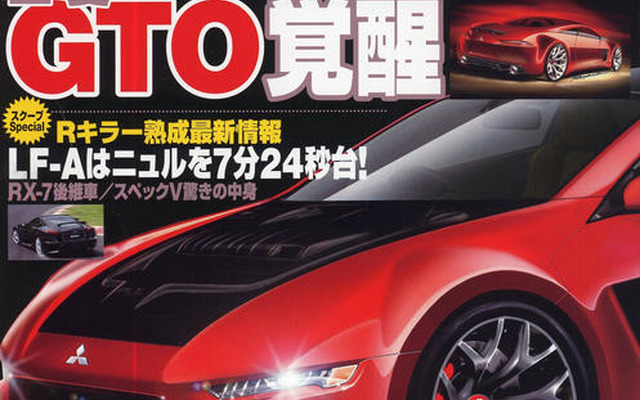 日産 GT-R の隠し球 スペックV