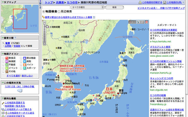 Yahoo！地図情報が世界地図に対応