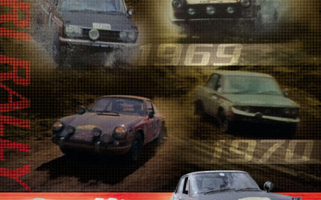 【お年玉】サファリラリー 240Z の勇姿が蘇る！　2枚組DVD