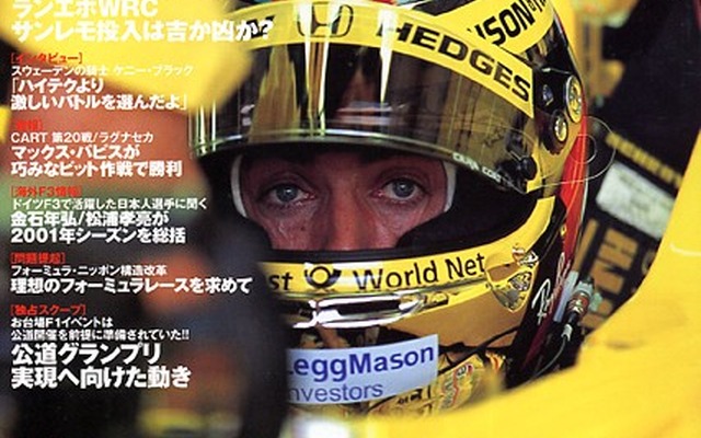 テレビに写らなかったF1日本GPの裏側