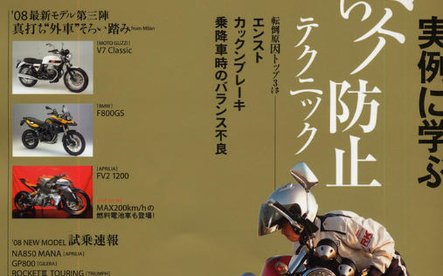トランスフォームでバイクを積もう！