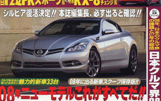 激変！　RX-8 のマイナーチェンジをキャッチ