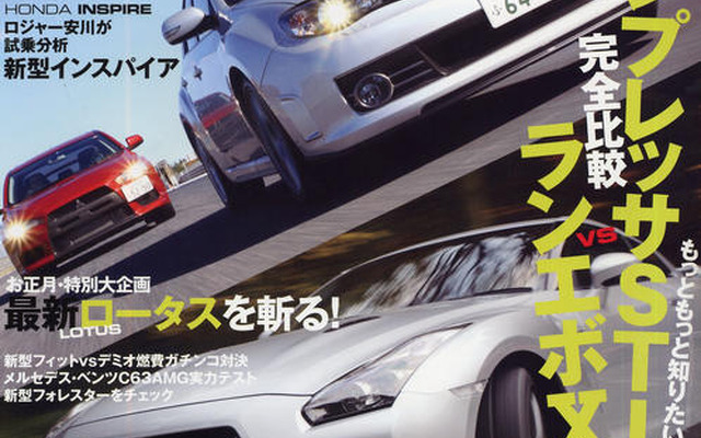 いま一番熱い！　ハッチバック