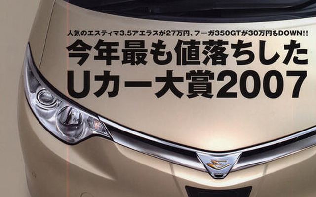 日産 GT-R そのコンセプトの真偽を確かめる