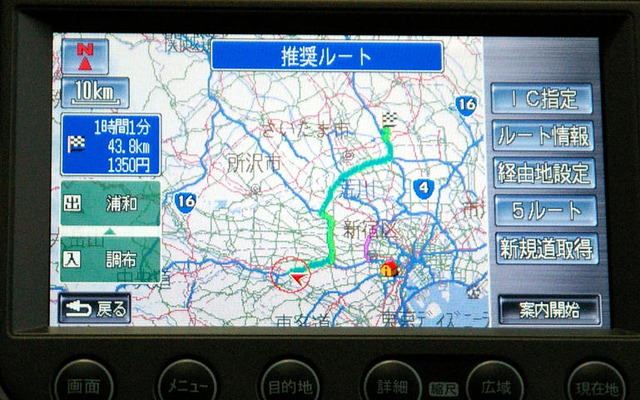 【首都高 山手トンネル 開通】フィット のインターナビで地図更新