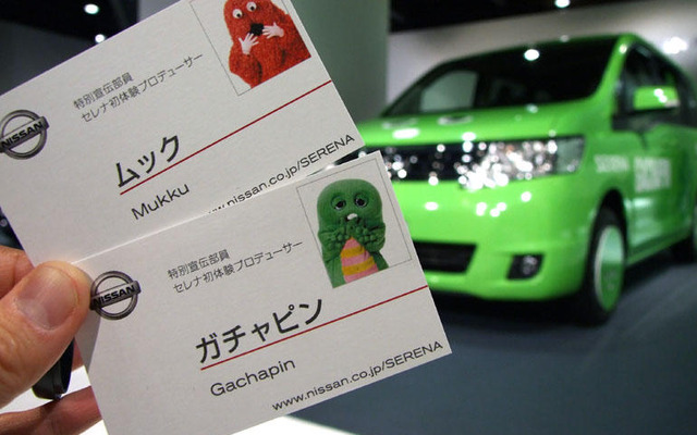 【株価】米株高、円安好感　大手3社中心に続伸