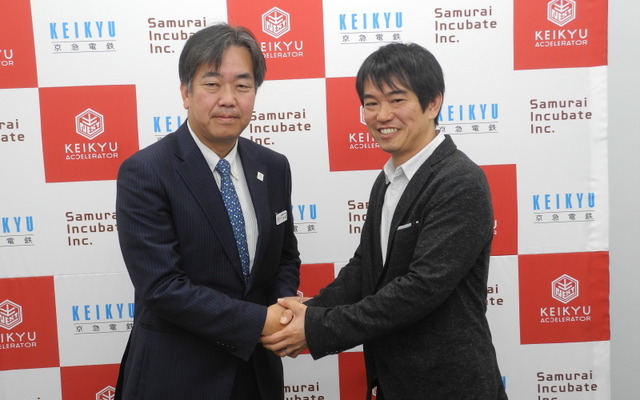 京浜急行電鉄新規事業企画室の沼田英治部長(左)とサムライインキュベート代表取締役共同経営パートナーの榊原健太郎氏