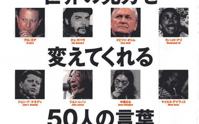 グローバル化の波にもまれた神話のゆくえ…日産 スカイライン