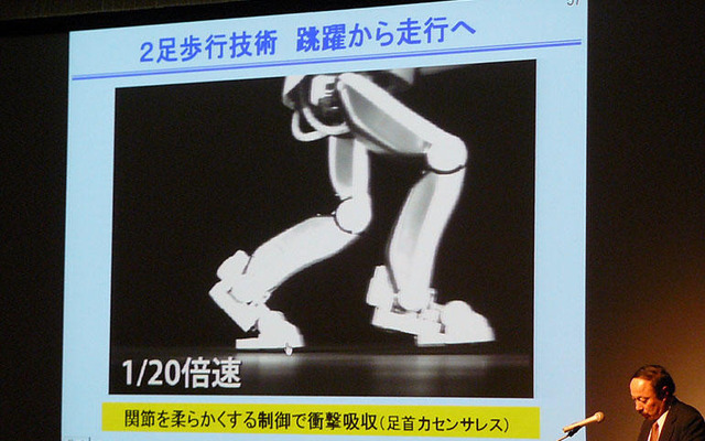 【トヨタ パートナーロボット 第2世代】開発部長講演…今年のロボット
