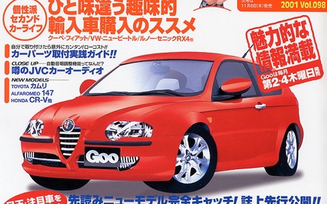 足下から音が浮き上がってくる、JVCの不思議なスピーカー