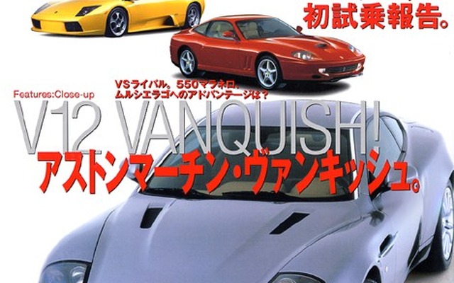 ウェブで聞きました、『ムルシェラゴ』はカッコイイ?ワルイ?