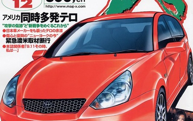 東京ショーでは見られない!! ---スポーツワゴン三つ巴