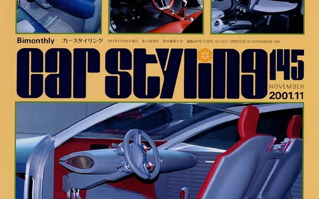 GM&quot;将軍&quot;攻勢に出る
