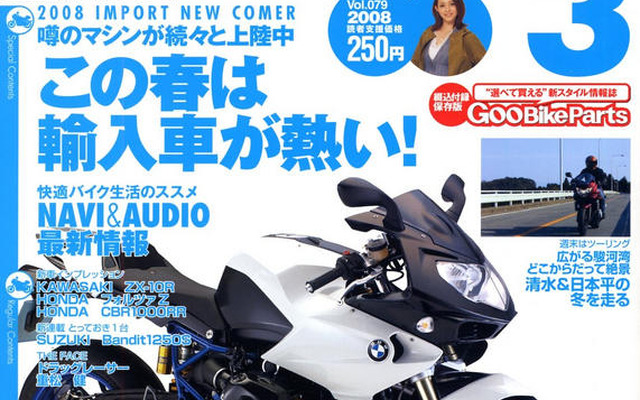魅力たっぷり！　輸入車が続々上陸