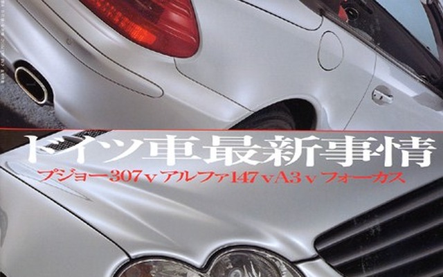 伝説の高速トランスポーターが甦った……メルセデス