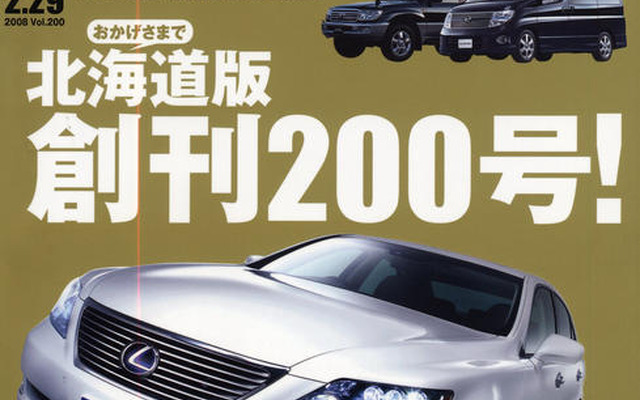 10万円から狙える トヨタ ヴィッツ