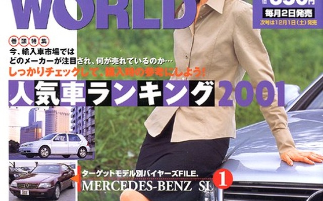 全363台のデータで見る、ベンツ『SL』中古車傾向